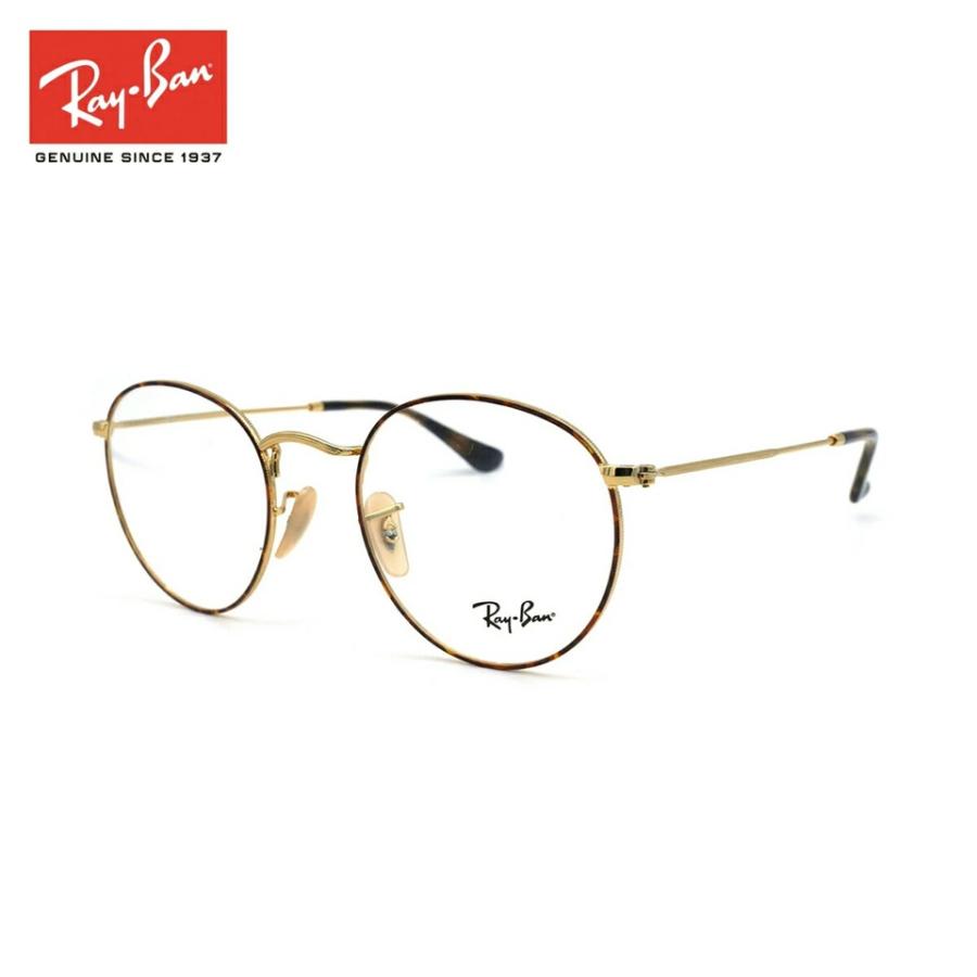Ray-Ban レイバン サングラス 調光 ラウンドメタル 3447V 2945