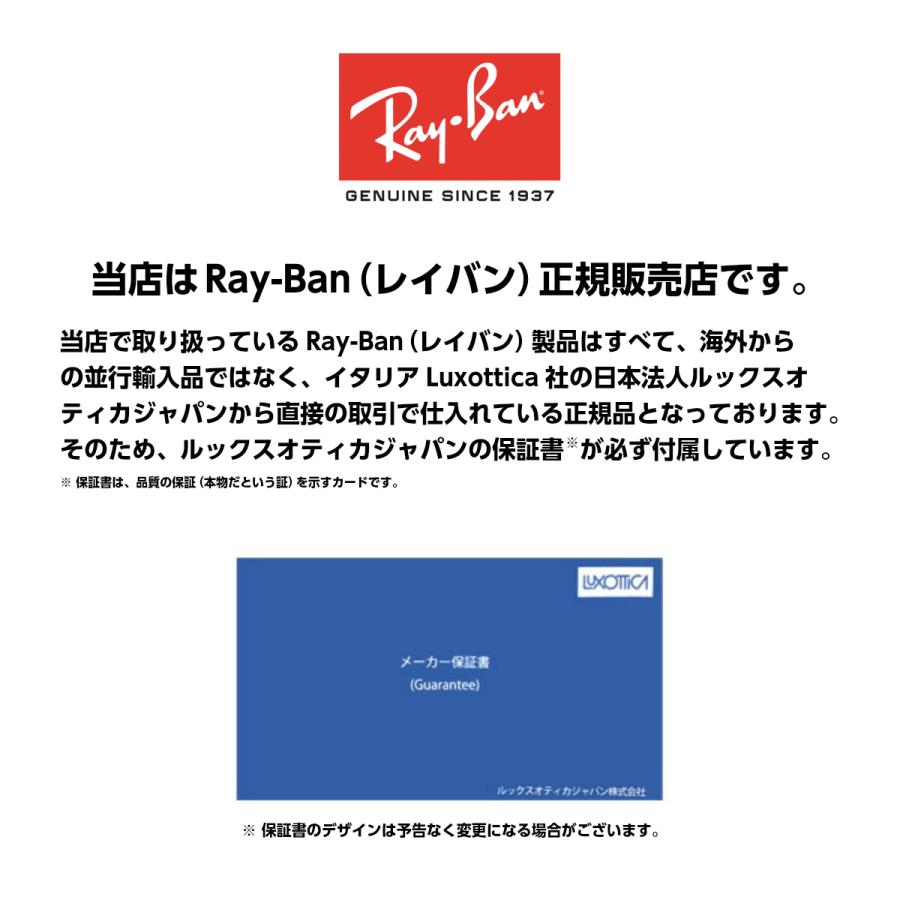 Ray-Ban（レイバン） サングラス 調光 5017A 2000 アジアンフィット