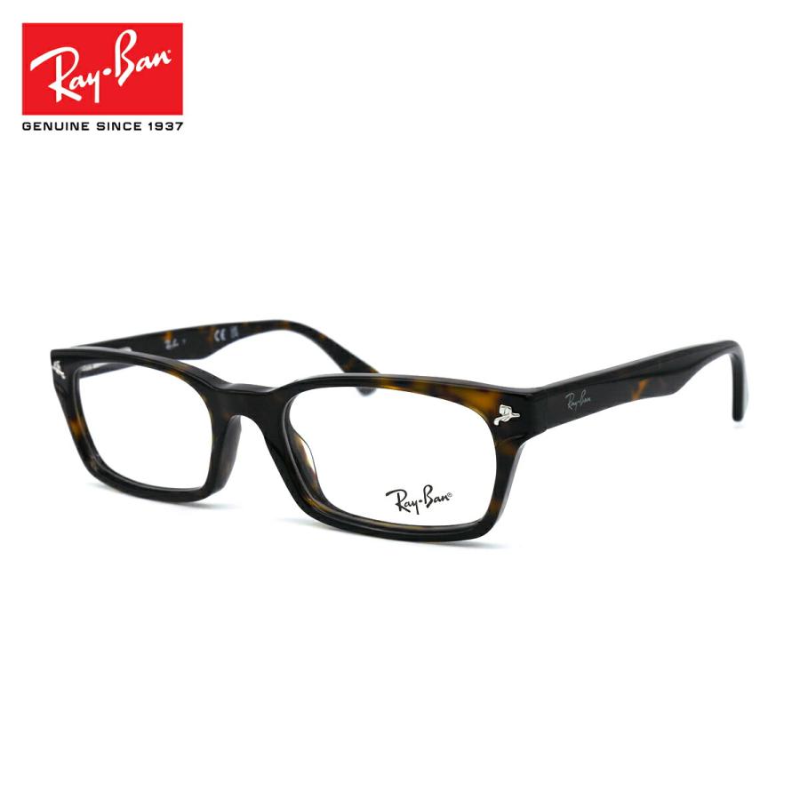 レイバン メガネ Ray-Ban RX5017A (RB5017A) 2012 52サイズ レイバン メガネ Ray-Ban RX5017A (RB5017A) 2012 52サイズ