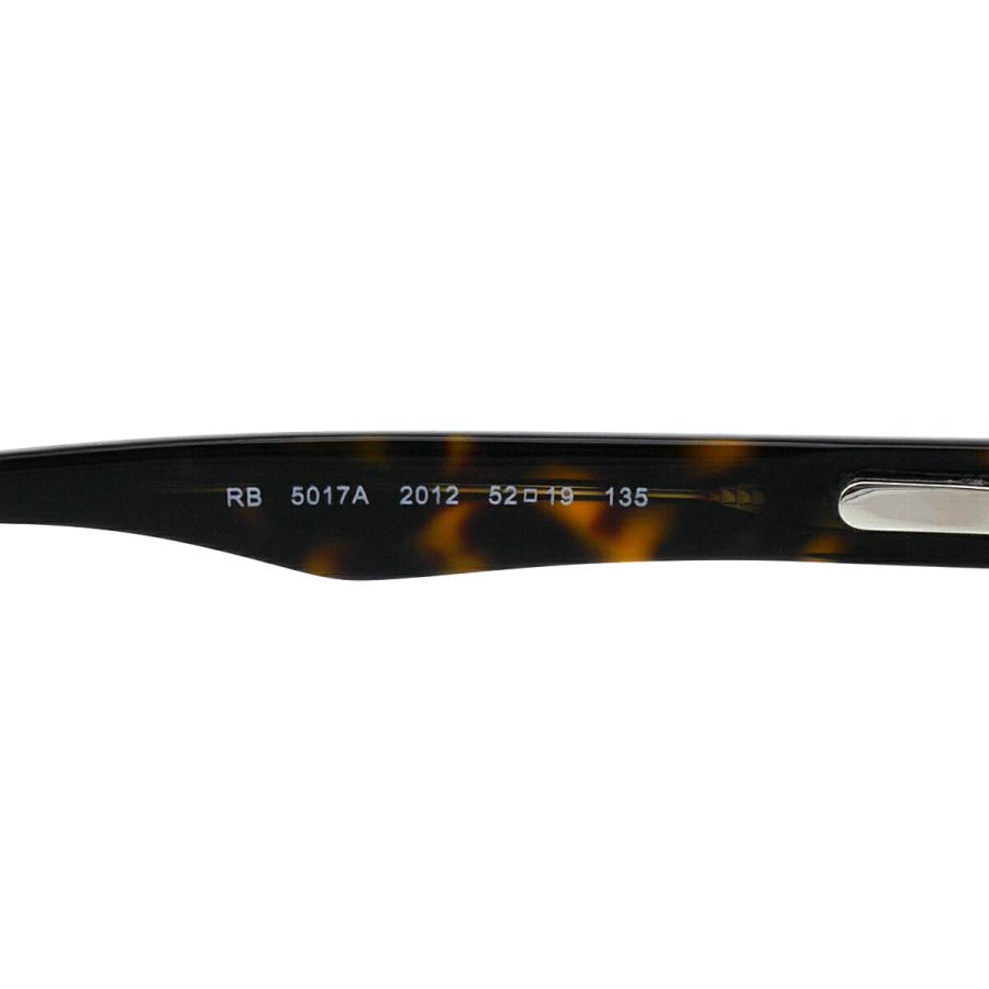 レイバン メガネ Ray-Ban RX5017A (RB5017A) 2012 52サイズ レイバン メガネ Ray-Ban RX5017A (RB5017A) 2012 52サイズ
