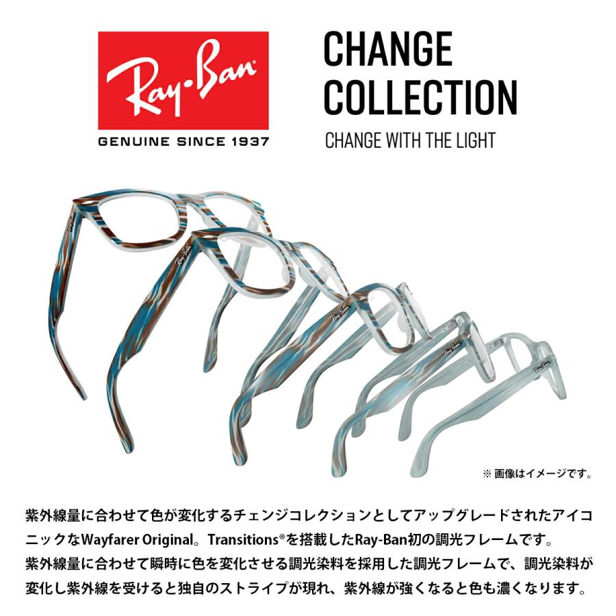 Ray-Ban（レイバン） 【フレームのみ】 チェンジ メガネ Ray-Ban