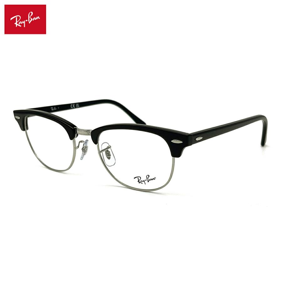 【フレームのみ】 レイバン メガネ RX5154 (RB5154) col.2000 53mm Ray-Ban クラブマスター CLUBMASTER フレーム フレームのみ】 レイバン メガネ RX5154 (RB5154) col.2000 53mm Ray