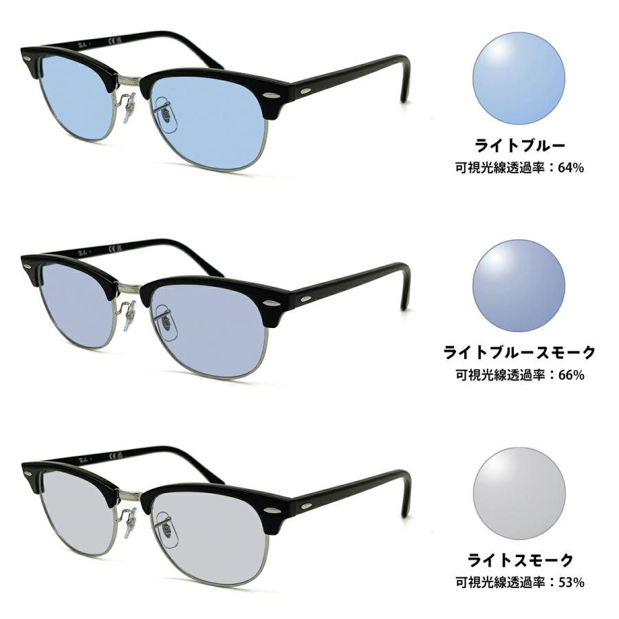 レイバン サングラス ライトカラー RX5154 (RB5154) col.2000 53mm Ray