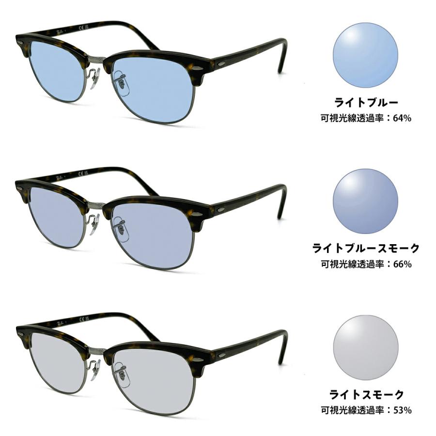 Ray-Ban（レイバン） サングラス ライトカラー RX5154 (RB5154) col