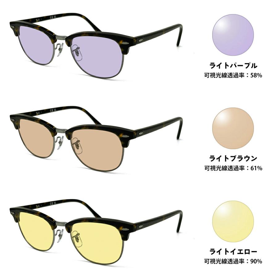 レイバン サングラス ライトカラー RX5154 (RB5154) col.2012 53mm Ray