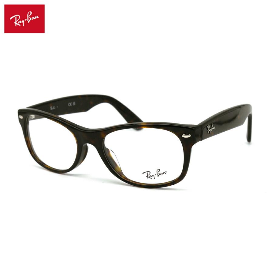 Ray-Ban（レイバン） 【フレームのみ】 メガネ RX5184F (RB5184F) 2012
