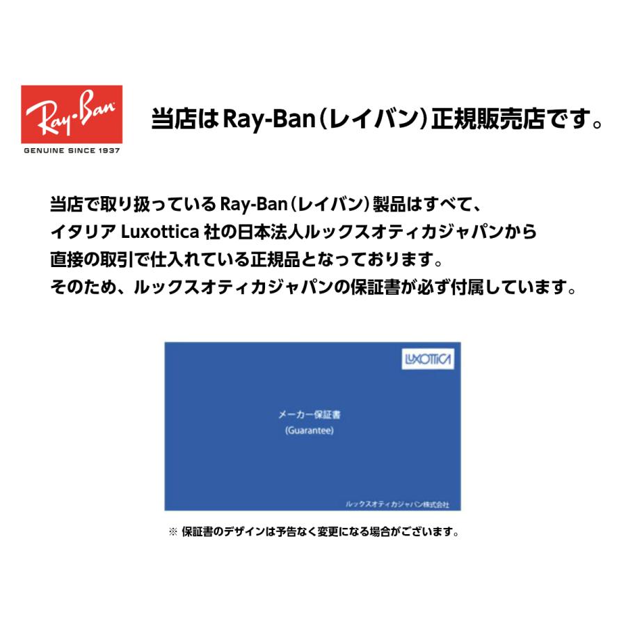 レイバン メガネ 老眼鏡 RX5385D 2012 正規品 おしゃれ 度付き 人気