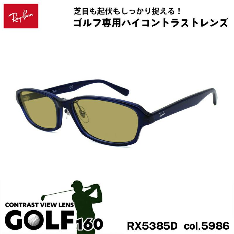 レイバン RX5385D-5986 ライトグレー調光サングラス ケース無し Amazon