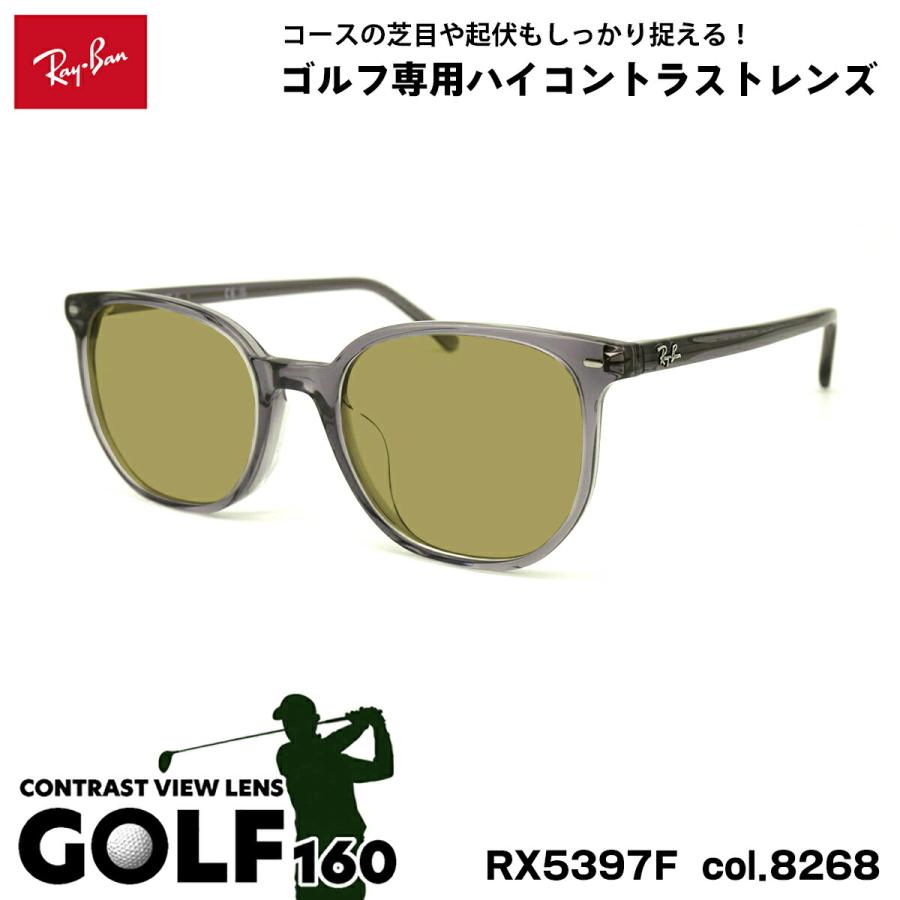 レイバン サングラス ゴルフ RX5397F (RB5397F) 8268 52mm Ray-Ban ELLIOT エリオット アジアンフィット UVカット レイバン サングラス ゴルフ RX5397F (RB5397F) 8268 52mm Ray-Ban
