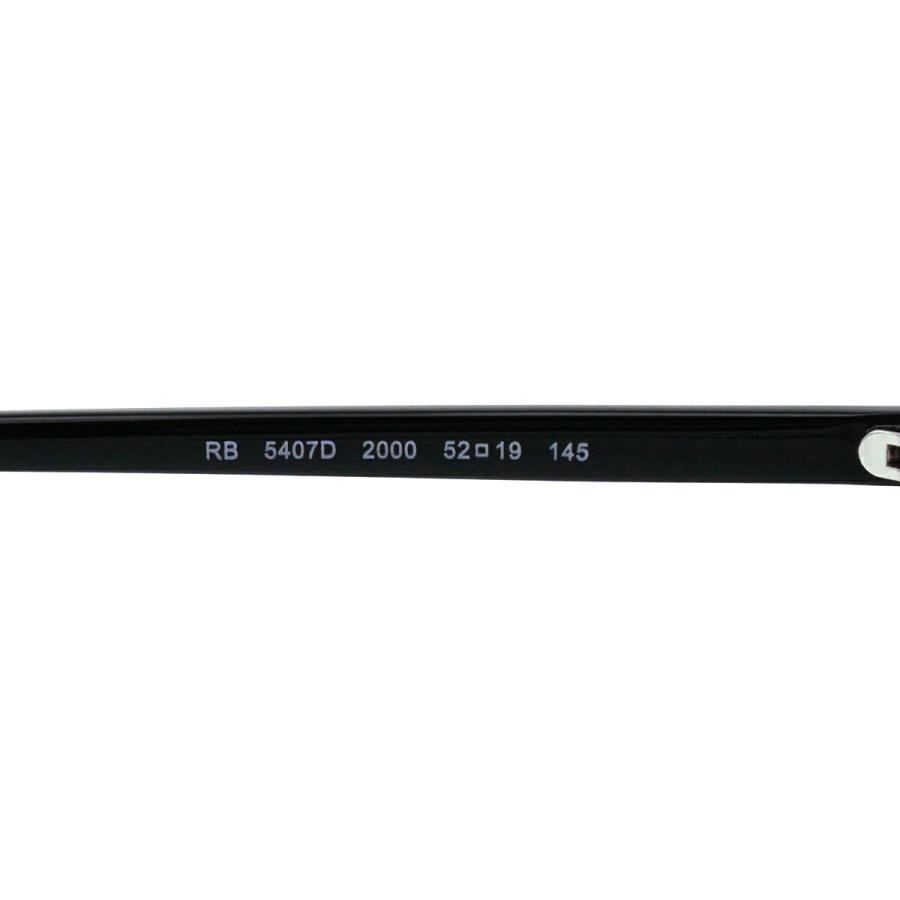 レイバン メガネ RX5407D (RB5407D) 2000 52サイズ Ray-Ban 黒縁 黒