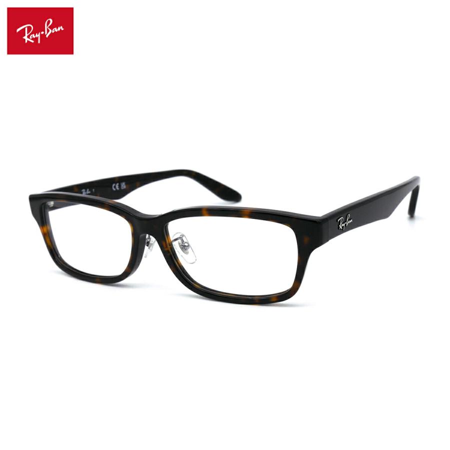 ★RB5408D-2012-57★新品未使用 レイバン RX5408D-2012 Ray-Ban（レイバン） 【フレームのみ】 メガネ RX5408D (RB5408D) 2012