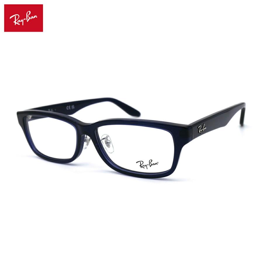 Ray-Ban（レイバン） 【フレームのみ】 メガネ RX5408D (RB5408D) 5986 