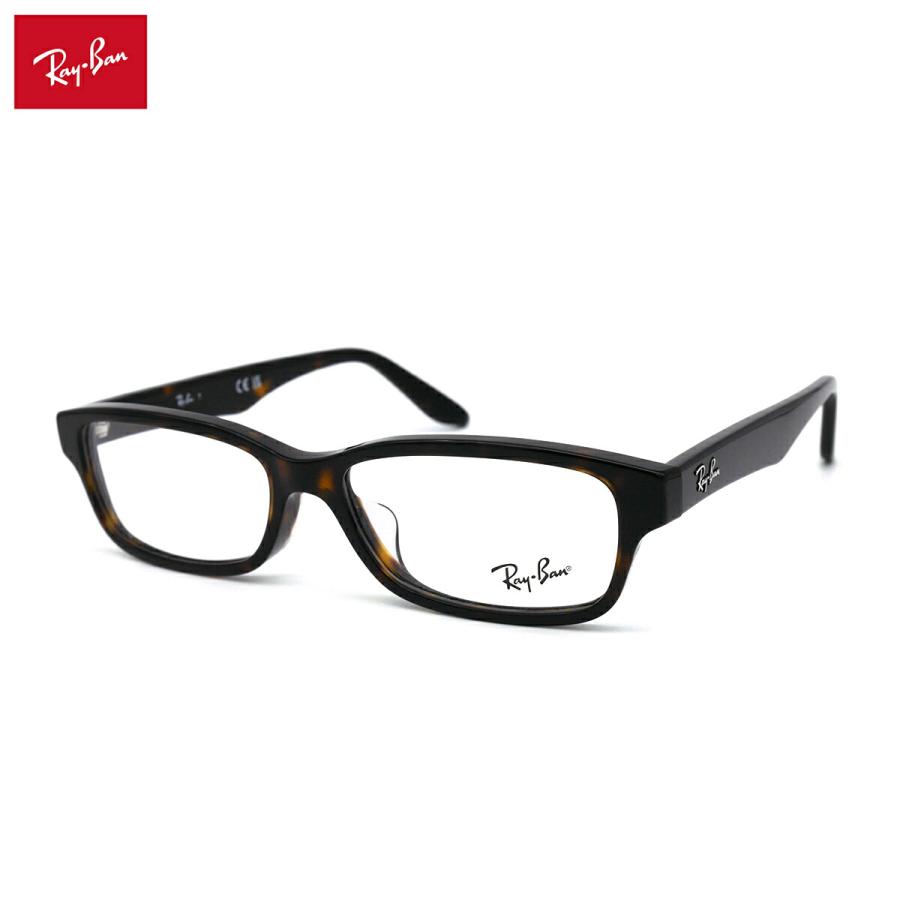 ★RB5415D-8287 55サイズ★ レイバン フレーム　RX5415D Ray-Ban（レイバン） 【フレームのみ】 メガネ RX5415D (RB5415D) 8287
