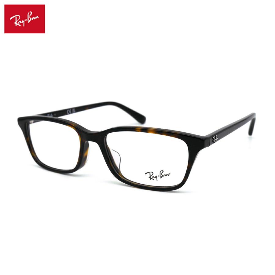 【フレームのみ】 レイバン メガネ RX5416D (RB5416D) 8287 53サイズ Ray-Ban アジアンフィット メンズ レディース フレーム フレームのみ】 レイバン メガネ RX5416D (RB5416D) 8287 53サイズ Ray