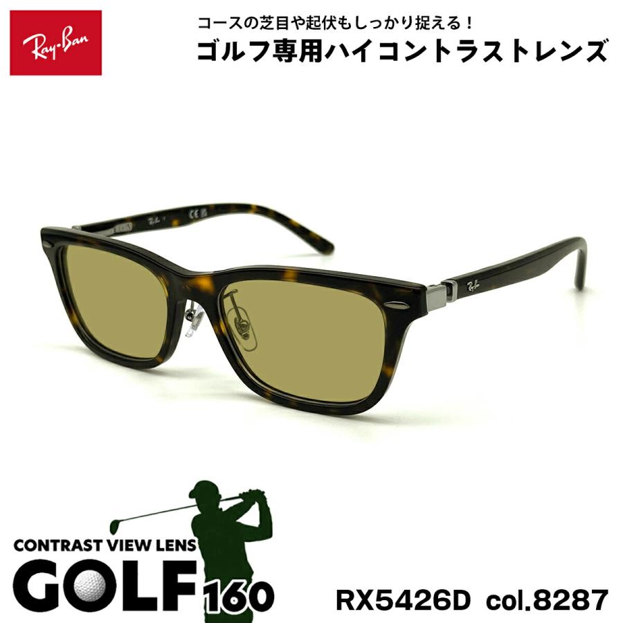 レイバン サングラス ゴルフ RX5426D (RB5426D) 8287 54mm Ray-Ban