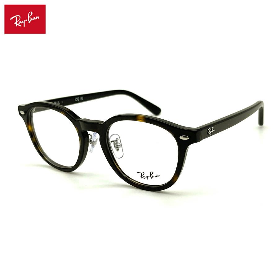 フレームのみ】 レイバン メガネ RX5443D (RB5443D) 2012 49mm Ray-Ban