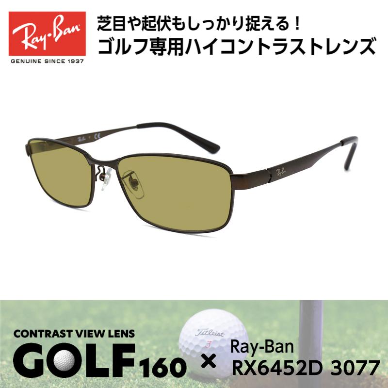 Ray-Ban（レイバン） サングラス ゴルフ 6452D 3077 アジアンフィット