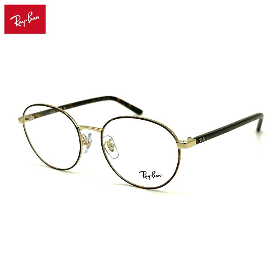 Ray-Ban（レイバン） 【フレームのみ】 メガネ RX6538D (RB6538D) 3193