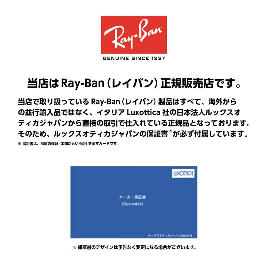 フレームのみ】 レイバン メガネ Ray-Ban RX7140 (RB7140) 8125 51
