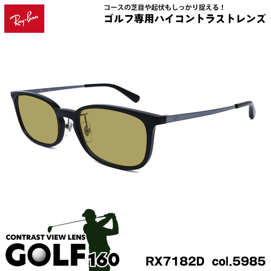 レイバン サングラス ゴルフ 7182D 5985 アジアンフィット 定番 人気 正規品