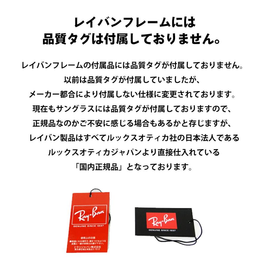 レイバン サングラス ライトカラー RX7214F (RB7214F) 2144 51mm レイバン サングラス ライトカラー RX7214F (RB7214F) 2144 51mm