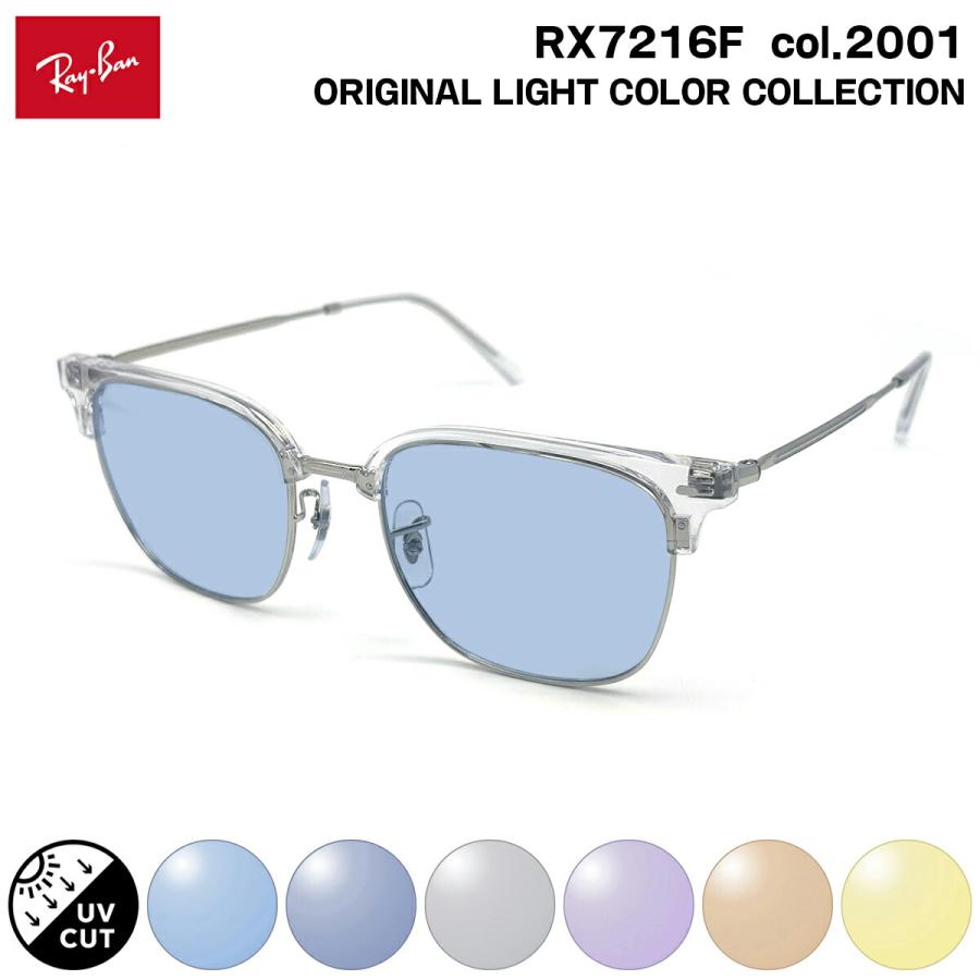 Ray-Ban（レイバン） サングラス ライトカラー RX7216F (RB7216F) col