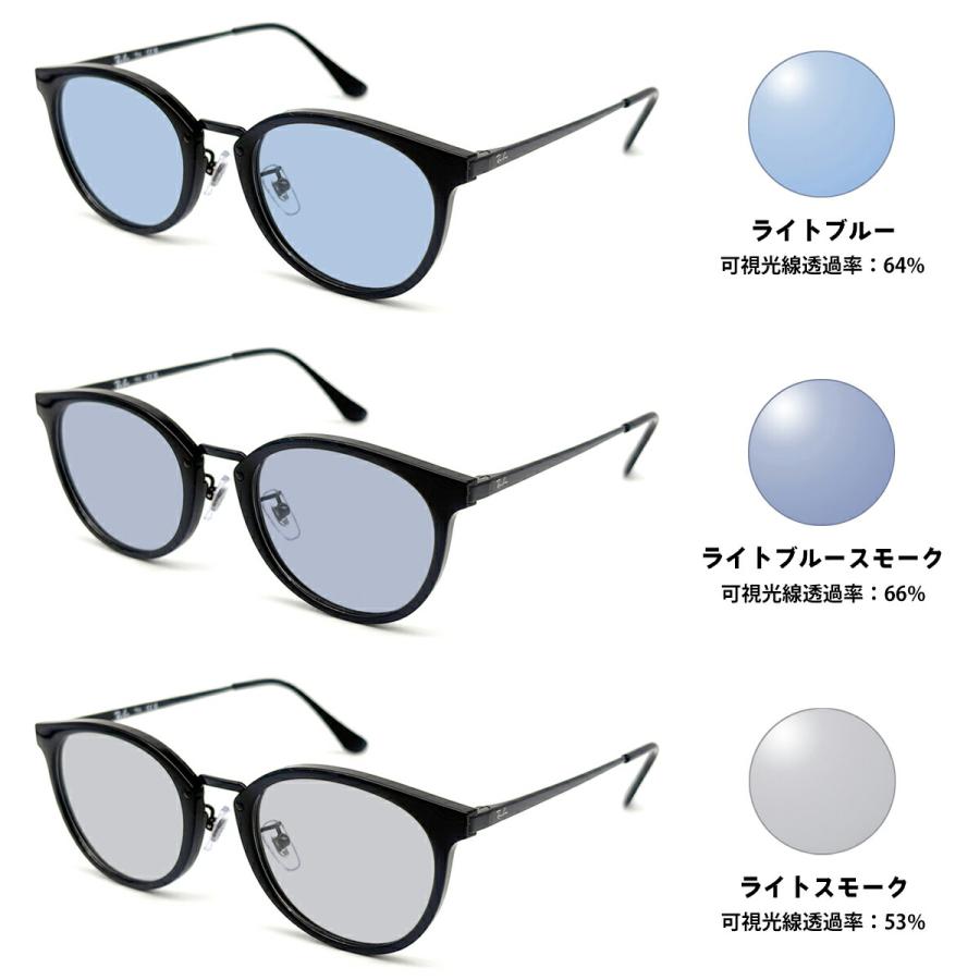 Ray-Ban（レイバン） サングラス ライトカラー RX7266D (RB7266D) 2000