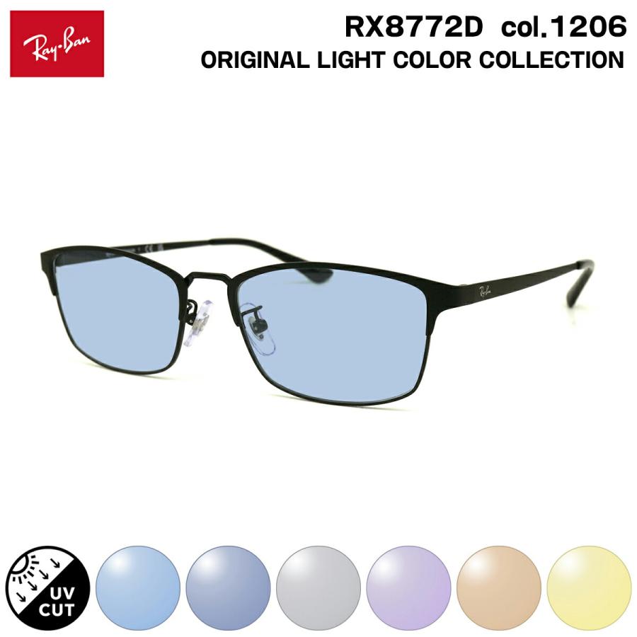 Ray-Ban（レイバン） サングラス ライトカラー RX8772D (RB8772D) 1206 