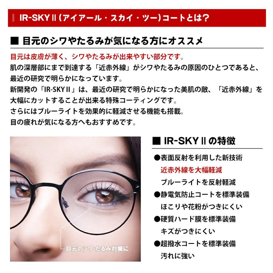 流行販売 レイバン 美肌ケア メガネ RX8772D (RB8772D) 1235 54mm Ray-Ban UVカット 近赤外線カット IR-SKY2