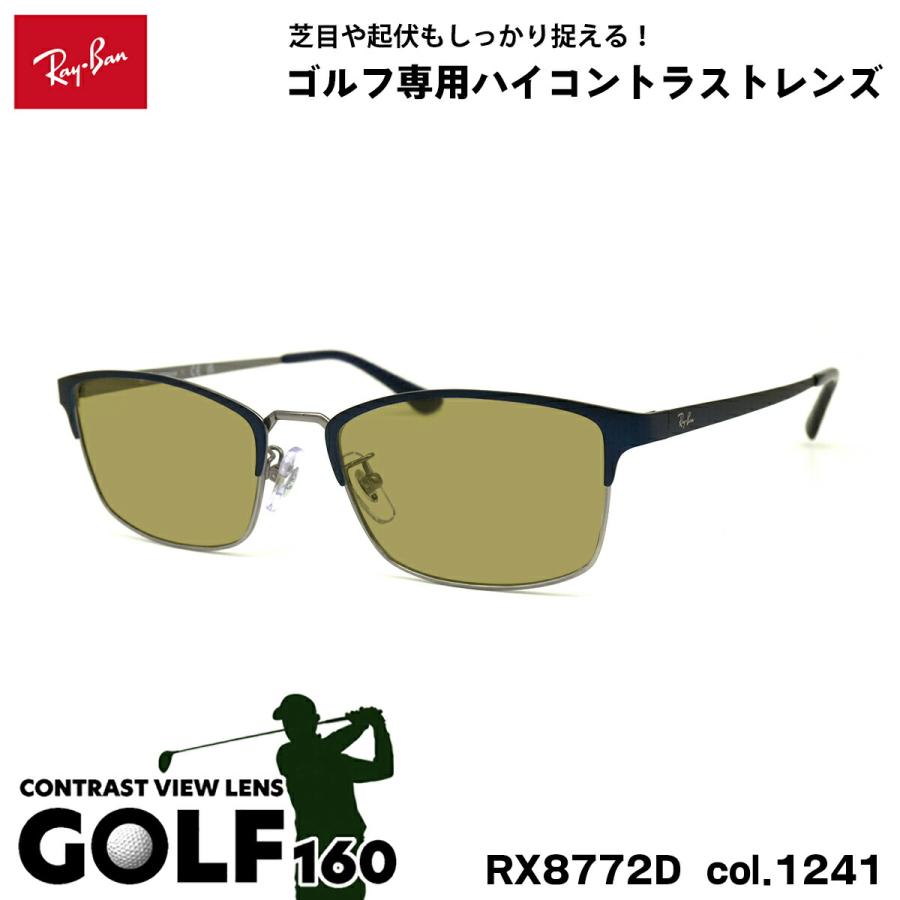 レイバン サングラス ゴルフ RX8772D (RB8772D) 1241 54mm Ray-Ban UV