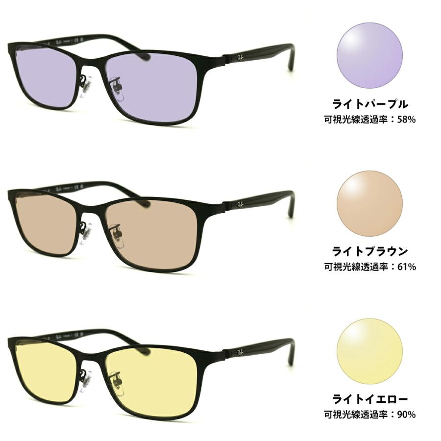 レイバン サングラス ライトカラー RX8773D (RB8773D) 1012 53mm