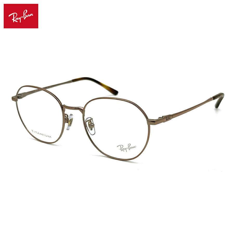 【フレームのみ】 レイバン メガネ RX8778D (RB8778D) 1245 52mm Ray-Ban フレーム フレームのみ】 レイバン メガネ RX8778D (RB8778D) 1245 52mm Ray-Ban