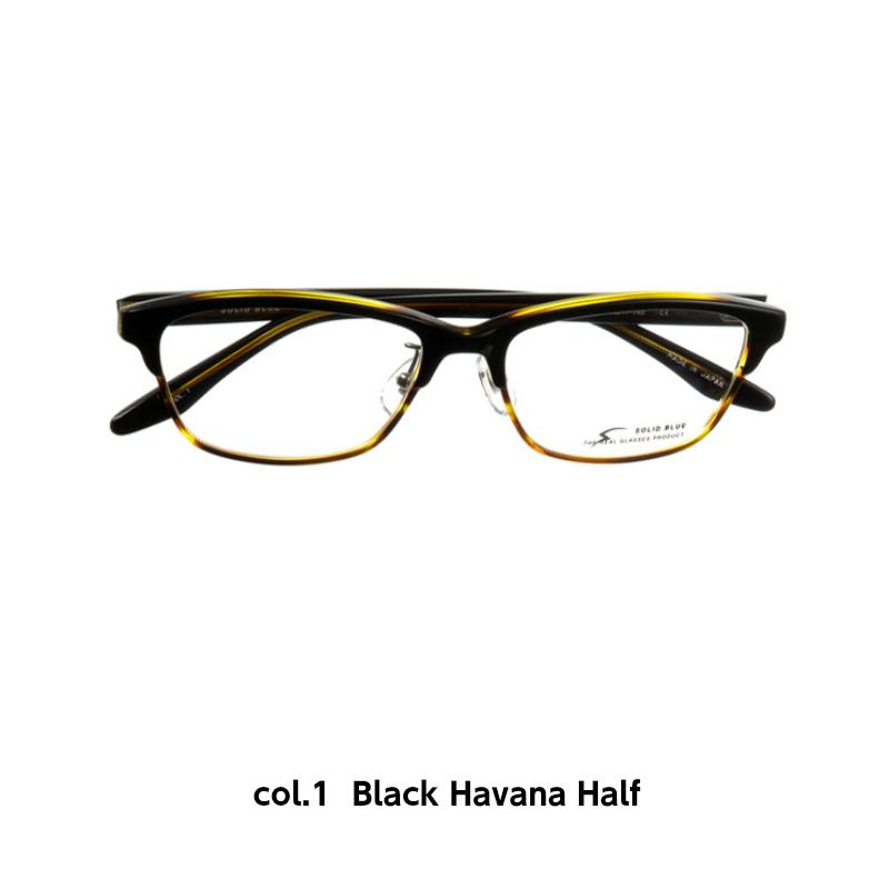 メガネ 鯖江 ソリッドブルー S-235 フレーム ビジネス 伊達 度付き