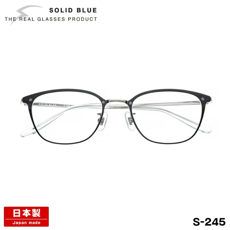 ソリッドブルー メガネ S-245 5色 51mm SOLID BLUE 日本製 鯖江