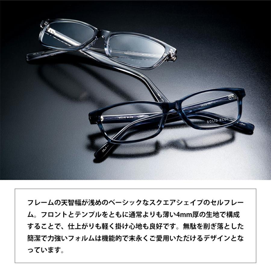ソリッドブルー メガネ S-254 4色 54mm SOLID BLUE 日本製 鯖江