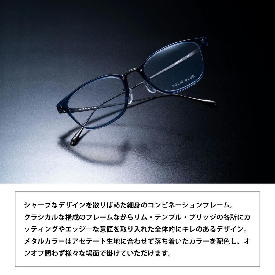 ソリッドブルー メガネ S-260 4色 51mm SOLID BLUE 日本製 鯖江