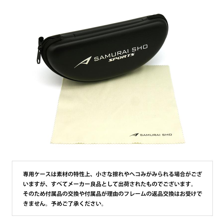サムライ翔 15周年モデル 2025 メガネ SS-SA001 col.1 57mm SAMURAI翔