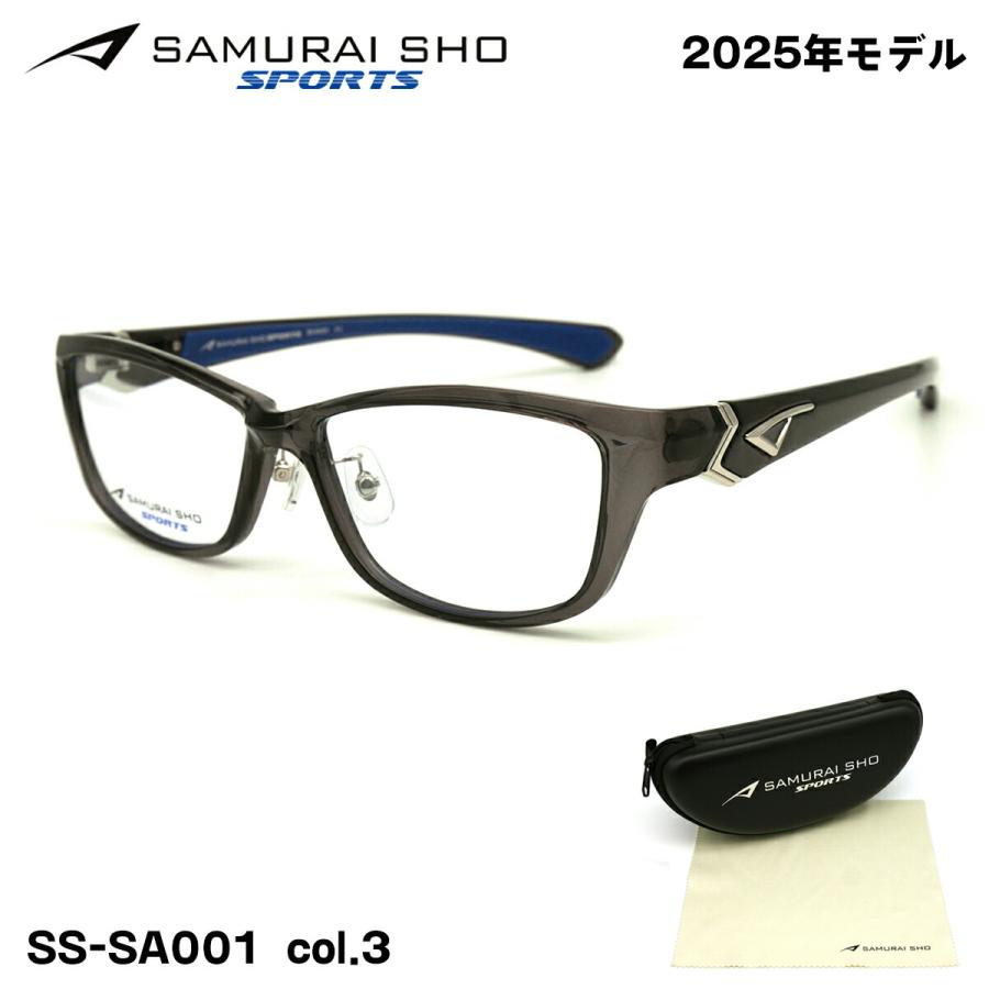 サムライ翔SS−SA001c3 サムライ翔 15周年モデル 2025 メガネ SS-SA001 col.3 57mm SAMURAI翔