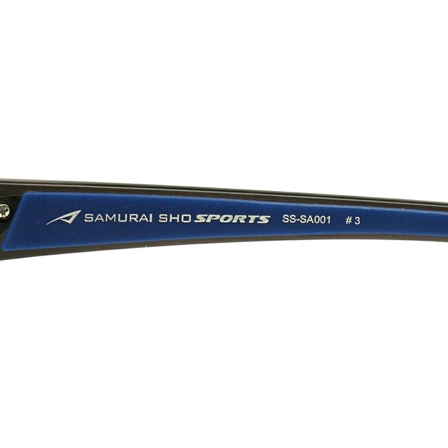 サムライ翔 15周年モデル 2025 メガネ SS-SA001 col.3 57mm SAMURAI翔