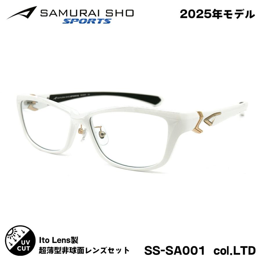 サムライ翔 15周年モデル 美肌ケア メガネ SS-SA001 col.3 57mm