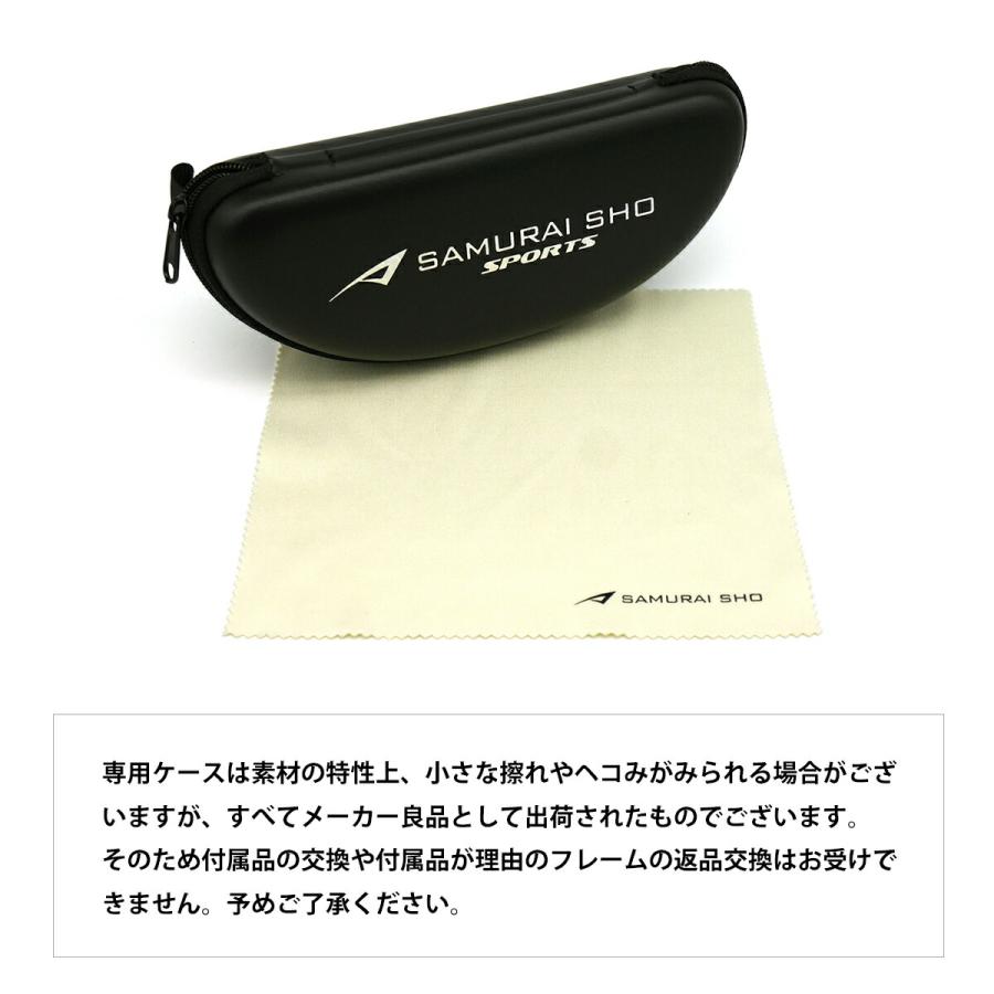 サムライ翔 15周年モデル 度付きレンズセット SS-SA002 col.3 58mm