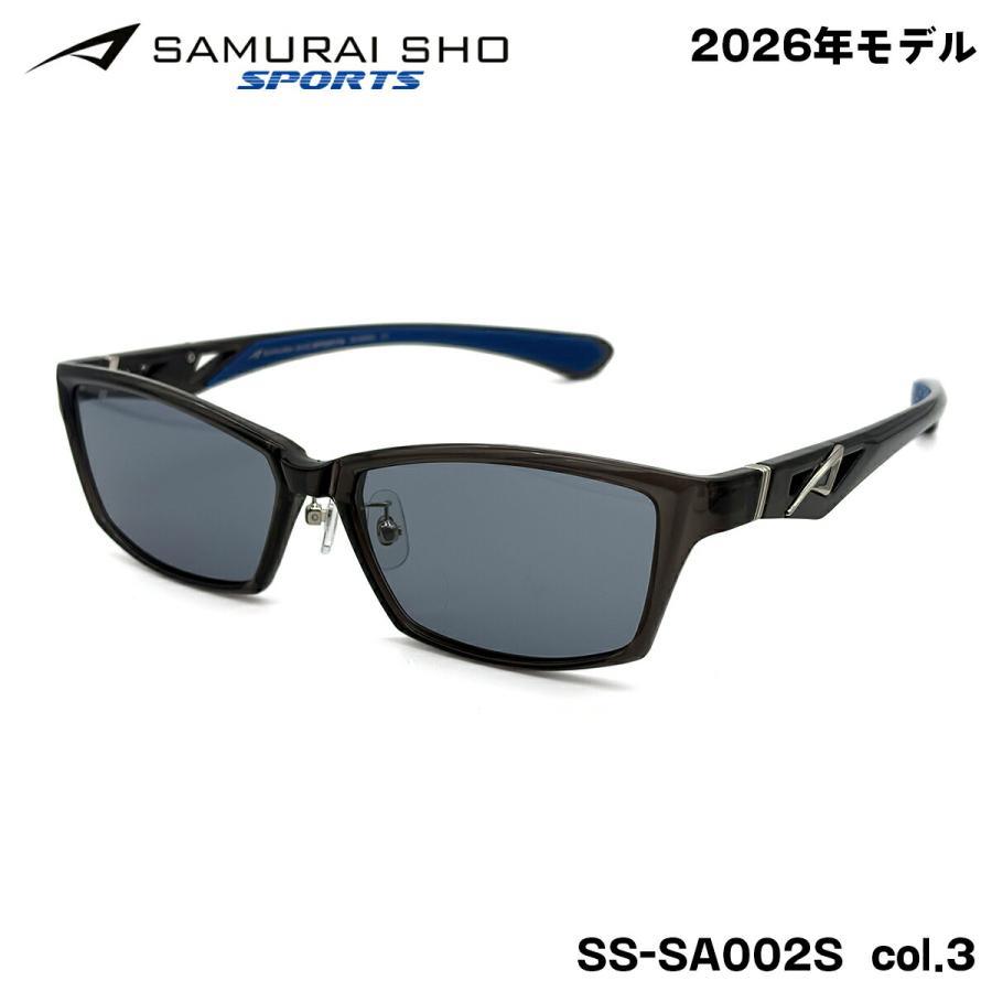 サムライ翔 スポーツ サングラス SS-SA002S col.3 58mm SAMURAI翔