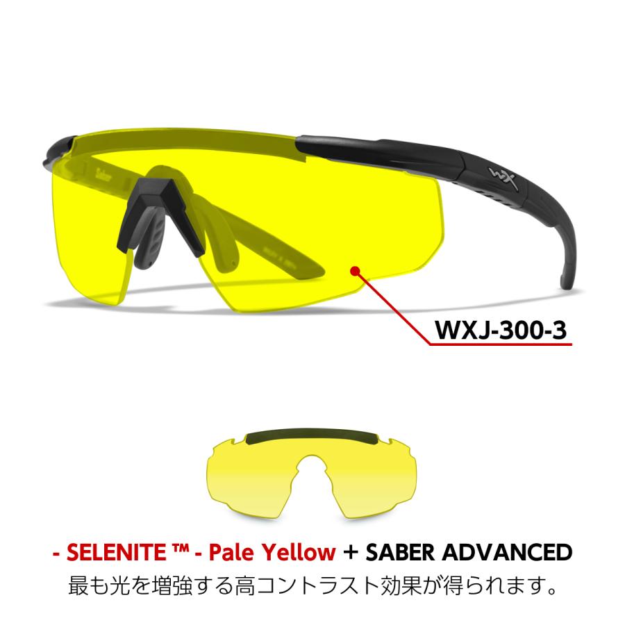 Saber Advanced Wiley X サングラス EW1505_TAN_1500_1.JPG