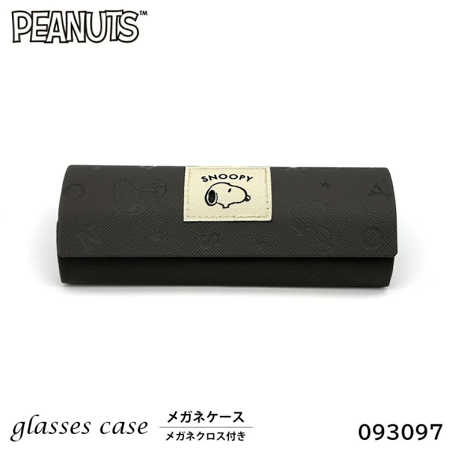 メガネケース スヌーピー キャラクター 27122 093097 PEANUTS メガネ 