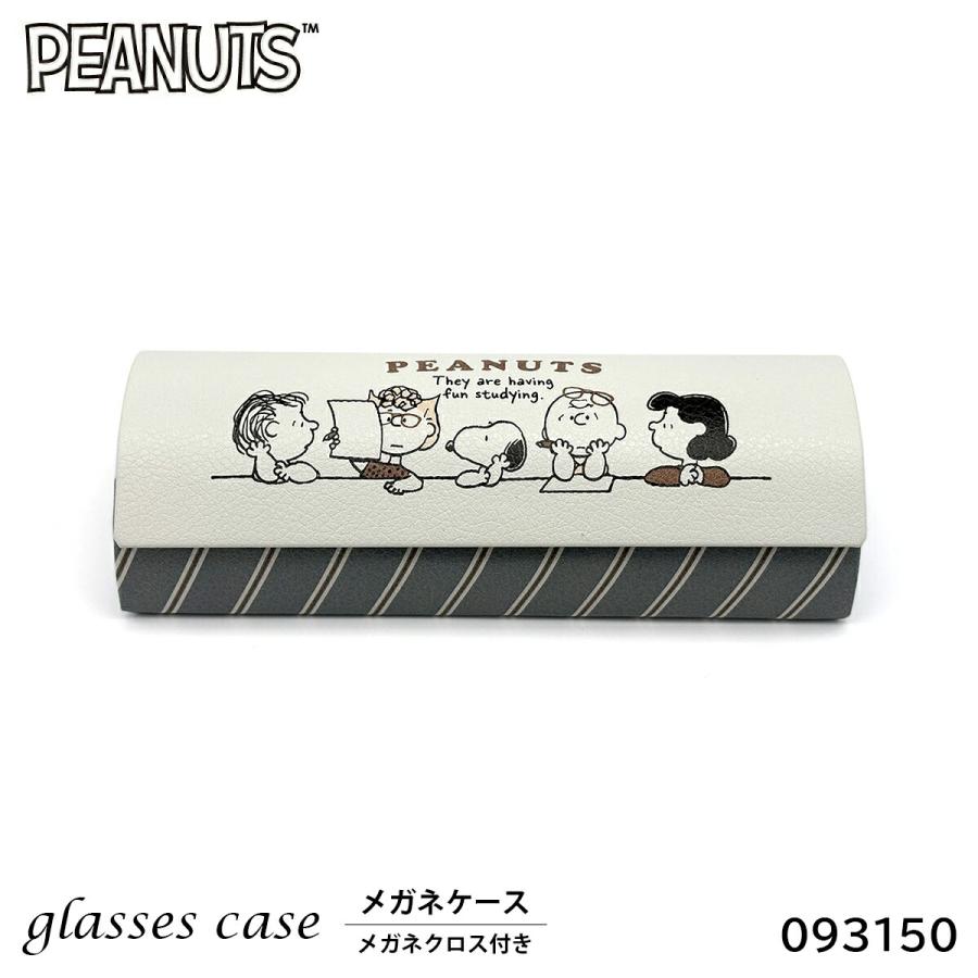 メガネケース スヌーピー キャラクター 228738 093150 PEANUTS メガネ