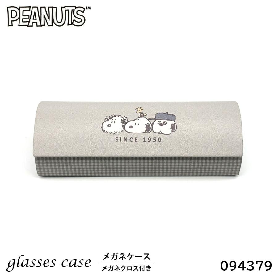 メガネケース スヌーピー キャラクター 216754 094379 PEANUTS メガネクロス付き 仲良し兄弟 カミオジャパン : グラシズ ...