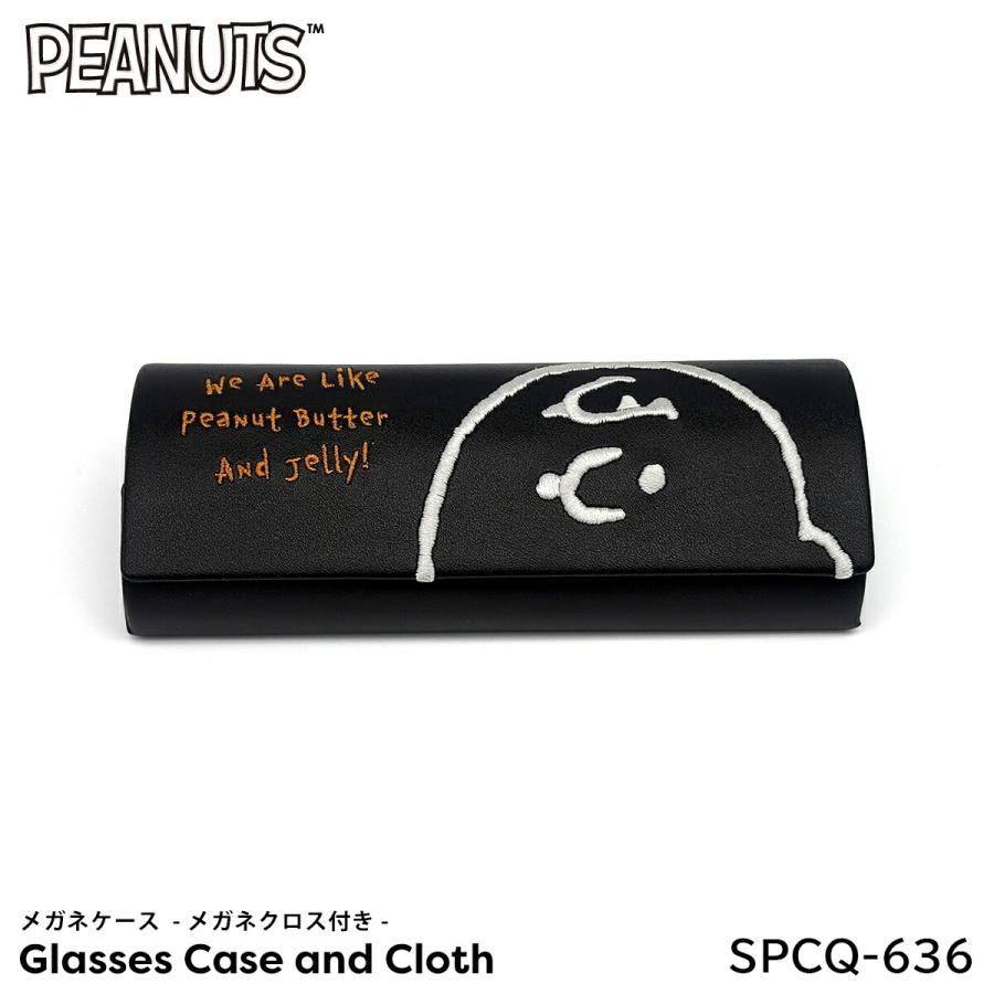 メガネケース スヌーピー キャラクター SPCQ-636 PEANUTS メガネクロス