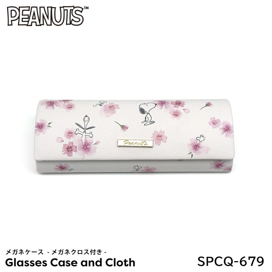 メガネケース スヌーピー キャラクター SPCQ-679 PEANUTS メガネクロス