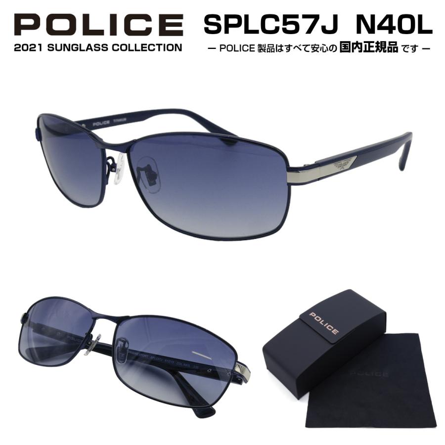 アウトレット 通販激安 ポリス サングラス Splc57j N40l Origins Sport 21年モデル Uvカット Police 正規品 直接公式サイト Www Superavila Com