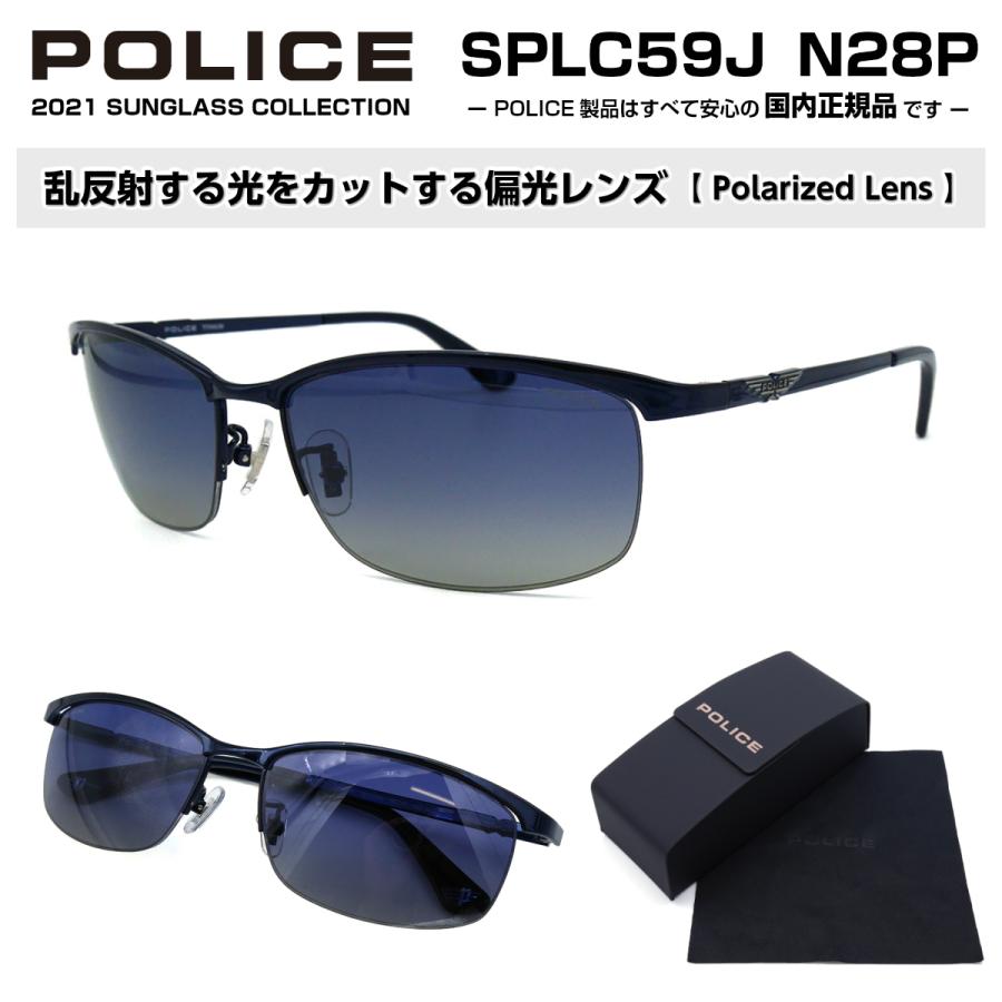 ポリス サングラス 偏光 Splc59j N28p Origins 21年モデル Uvカット Police 正規品 Splc59j N28p グラシズ 通販 Yahoo ショッピング